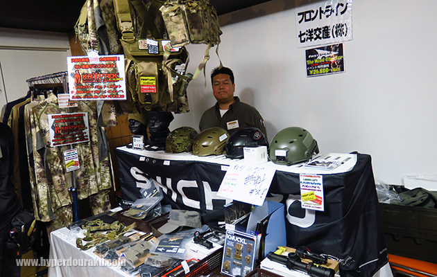 フロントライン / 七洋交産