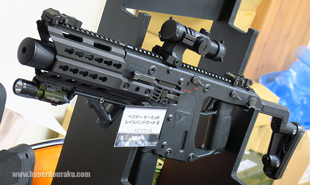 KEYMODレイルハンドガード