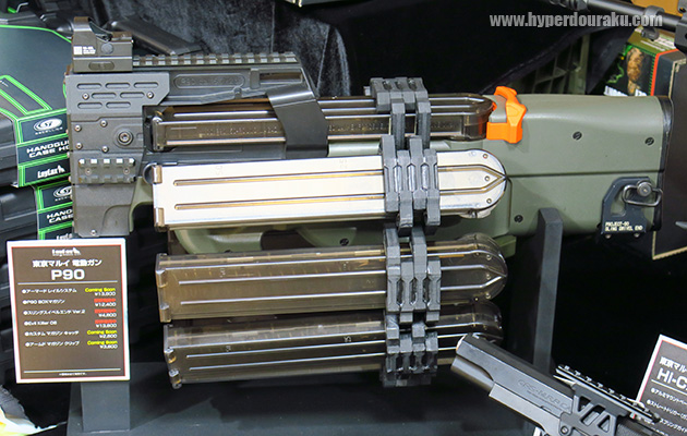 アームド マガジン クリップ