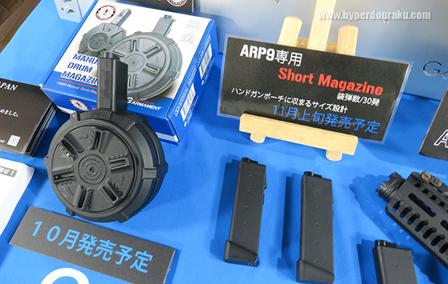 1,500発のドラムマガジン