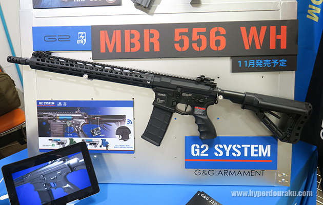 MBR 556 WH