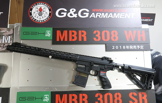 MBR 308 WH