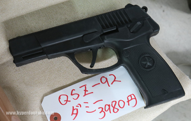 QSZ-92のラバーガン