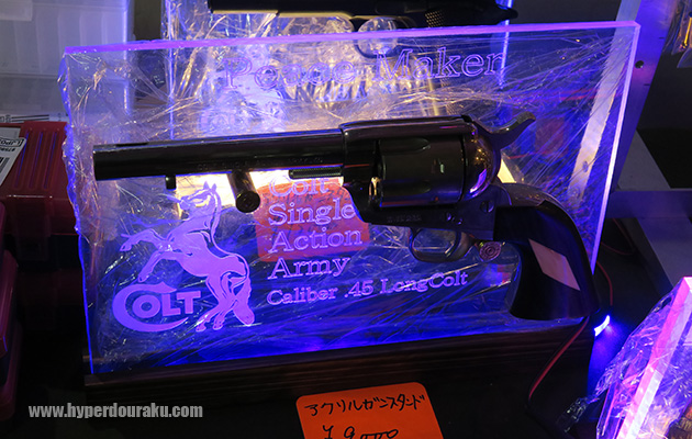 幻想的なガンスタンド