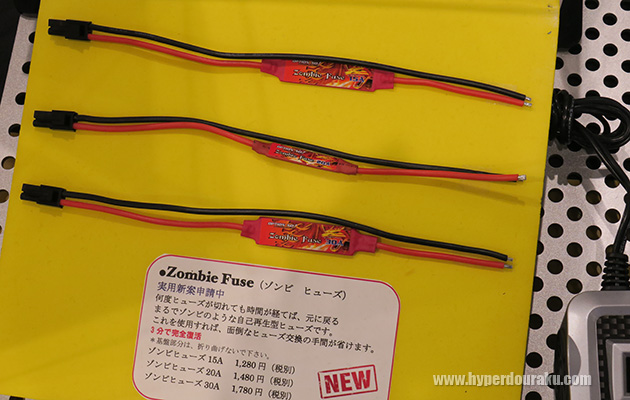 ゾンビ ヒューズ