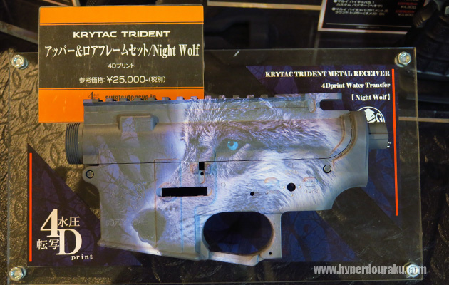 アッパー＆ロアフレームセット/Night Wolf