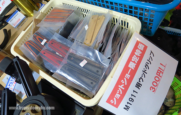 リアルウッドの1911用グリップ