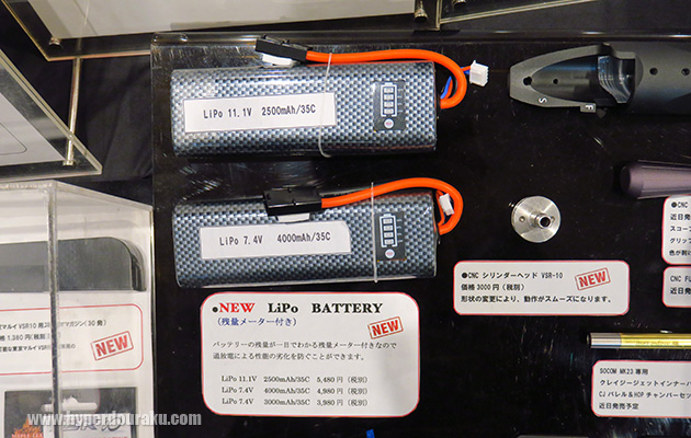 バッテリーの残量がわかるNEW LiPoバッテリー