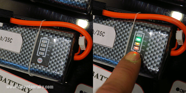 現在の容量がLEDで一目瞭然