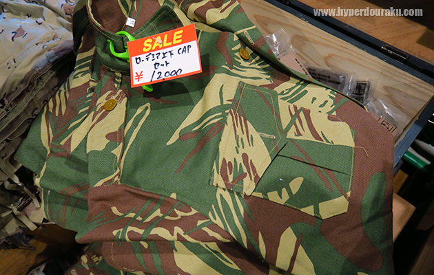 ローデシア迷彩