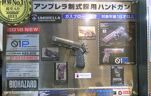 バイオハザード アルバートWモデル01P