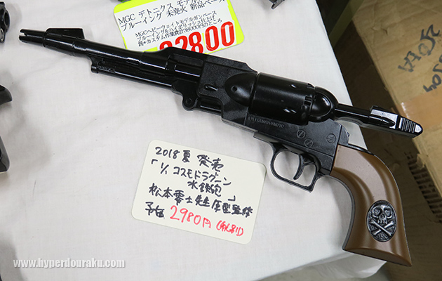 グレネードエルフィン