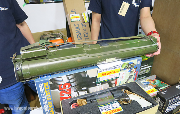 GUN SHOP グルカ