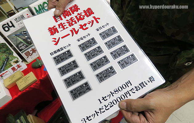 すてんがん＆サイトー