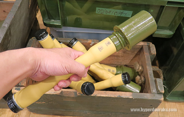 サムズミリタリ屋