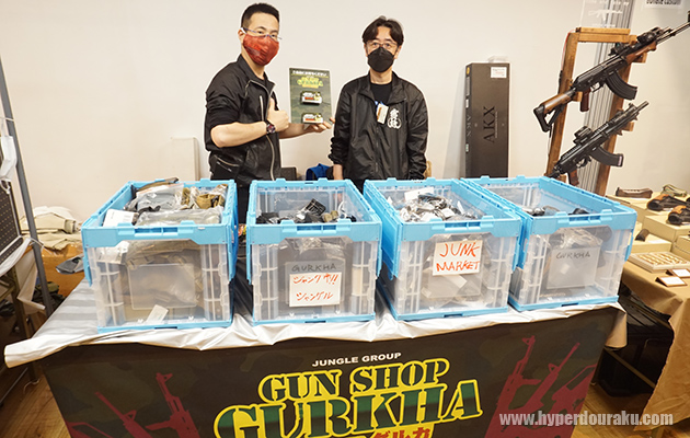 ガンショップ グルカ