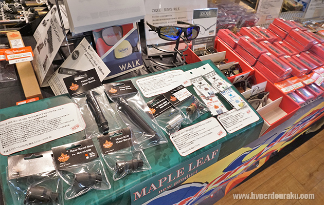 オプション No.1