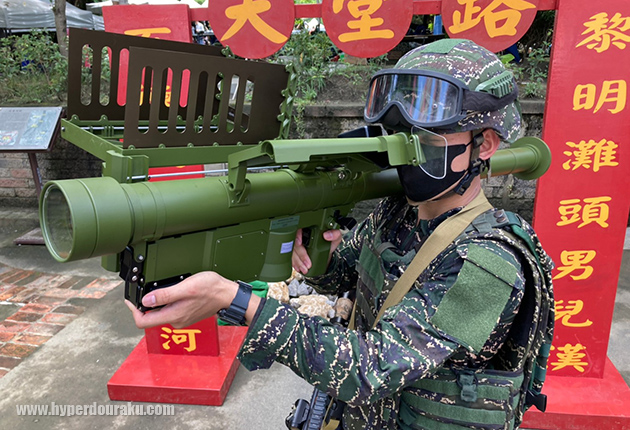 ロックオンスイッチ