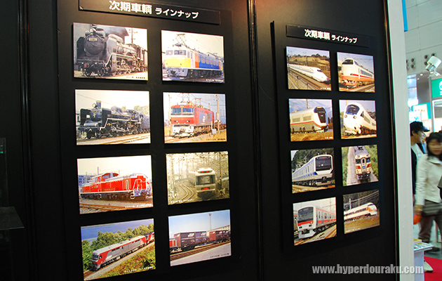 蒸気機関車やディーゼル車