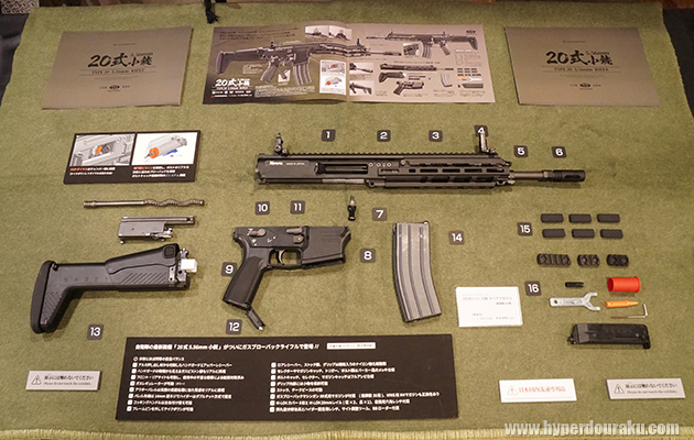 東京マルイ 20式小銃ガスブローバックをサバゲーフィールドで実射