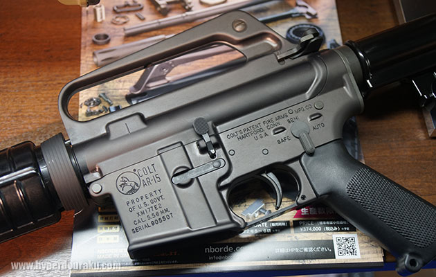 ジュラルミンレシーバー