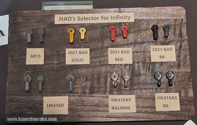 HAOのINFINITY用セレクターレバー