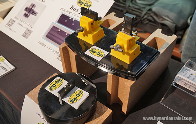 PTW HOPアジャスターJIG