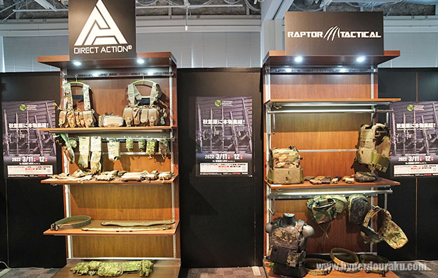 DIRECT ACTION、RAPTOR TACTICAL
