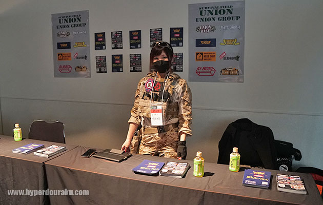 ユニオングループ