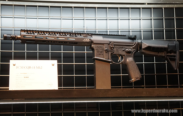 BCM CQB-11 Mk2