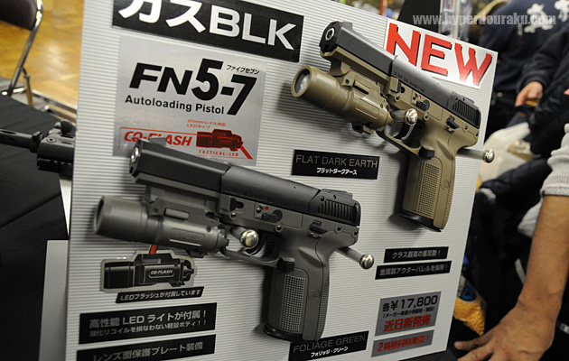 ガスブローバックモデルのFN 5-7(ファイブ・セブン)のカラーバリエーション