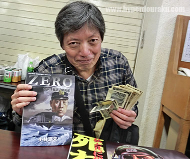 札束握り締める小林源文センセイ