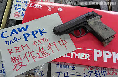 CAW　ワルサーPPK RZMモデル