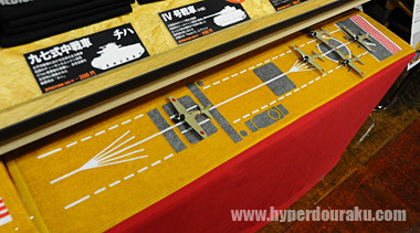 空母赤城の飛行甲板を模したタオル