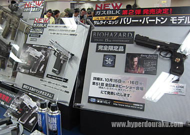 ハイキャパ マッチカスタム