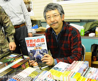 上田信先生のサイン会