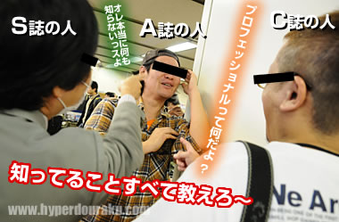 トイガン・ミリタリー業界3誌