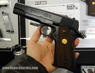 シリーズ70ガバ