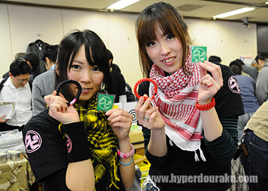 ウピウピ隊　バーストヘッド