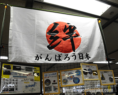 ノーウエストデポー