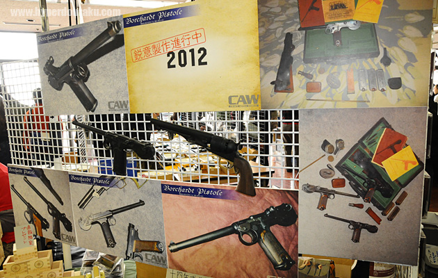 ボーチャードピストル