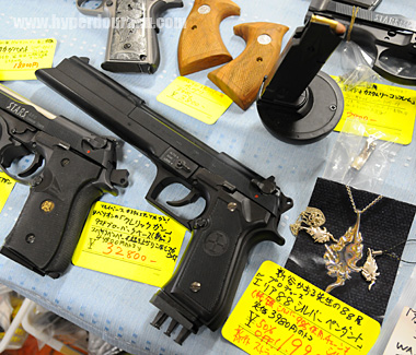 クレリックガン