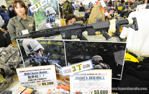 TOPジャパン　ナイツSR16 URX II