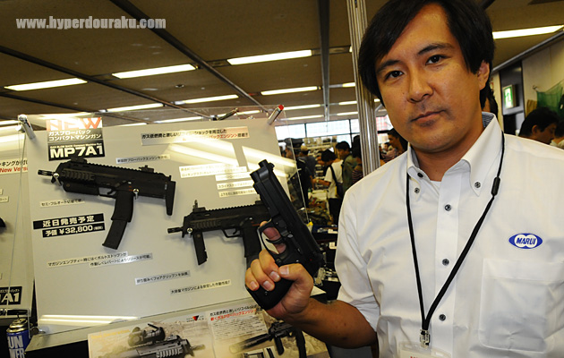 東京マルイブース