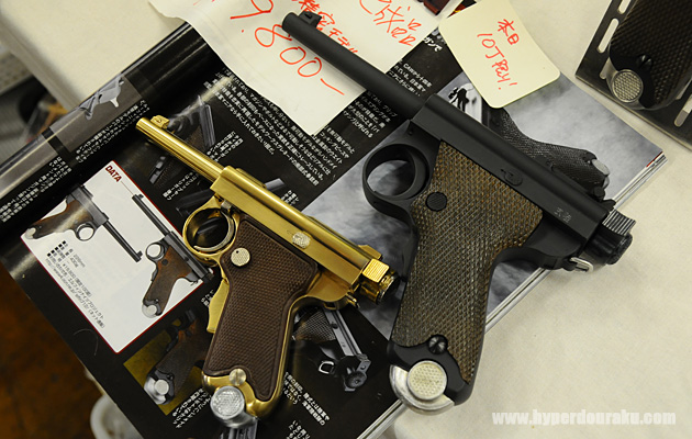 パパ南部　ベビー南部