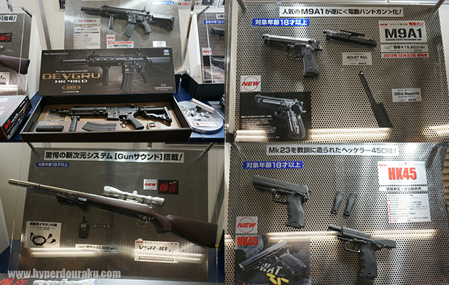 HK416D デブグルカスタム M9A1