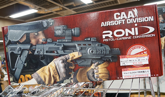 ガンモール東京