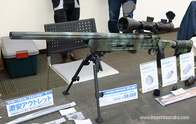 VSR-10用のアルミアウター＆ストック