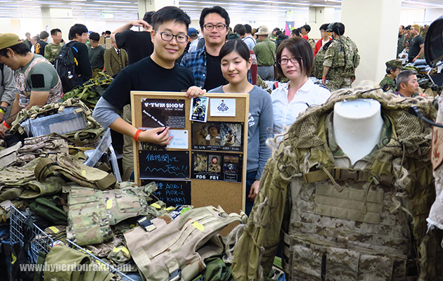 頭壊組（トウカイグミ）