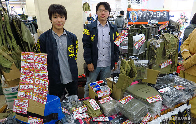 グッドフェローズ各務原店